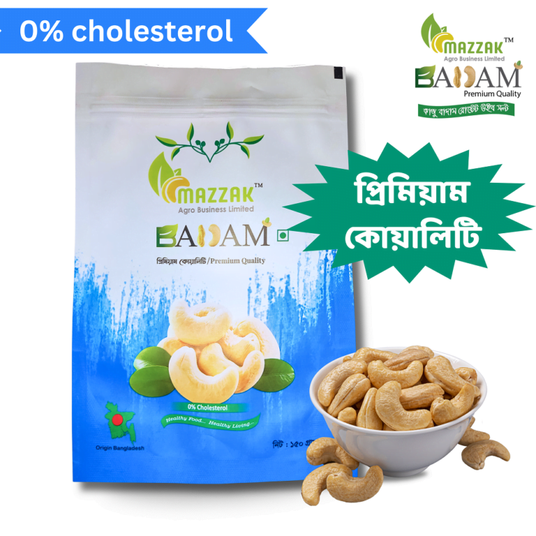 MAZZAK BADAM 3